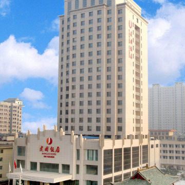 运城建国饭店图片