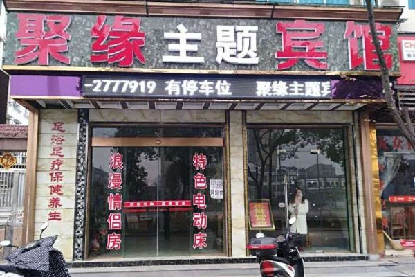 酒店图片