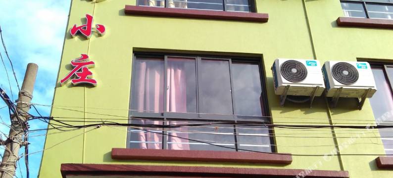 嵊泗枫影小庄图片