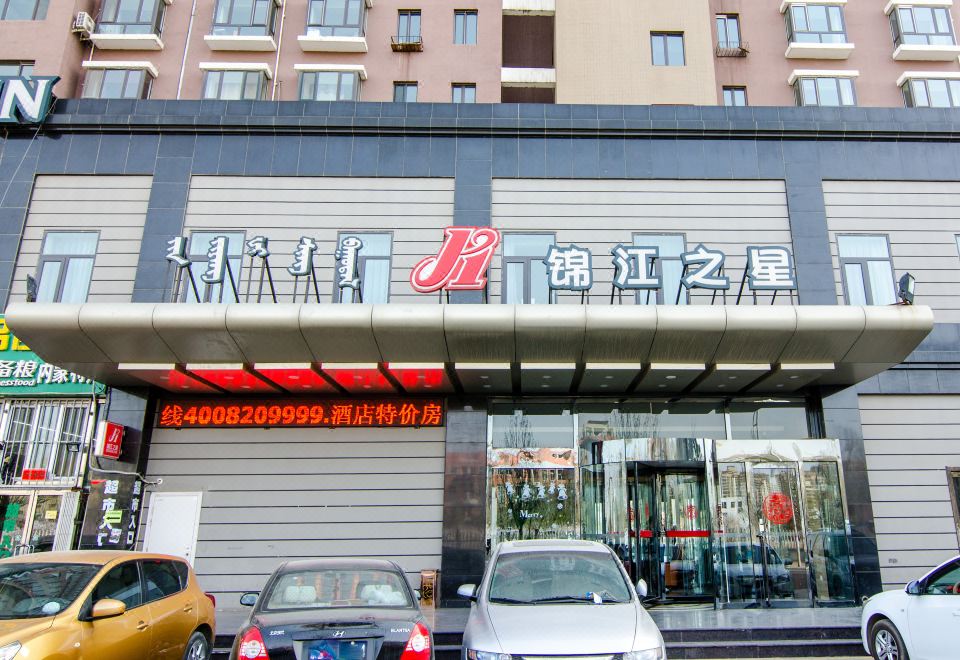 酒店外观