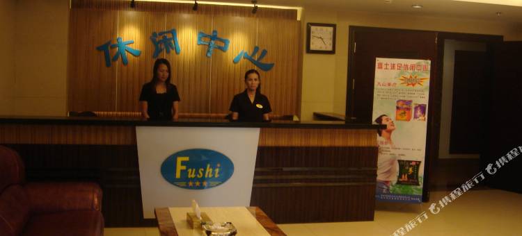 广宁富士大酒店图片