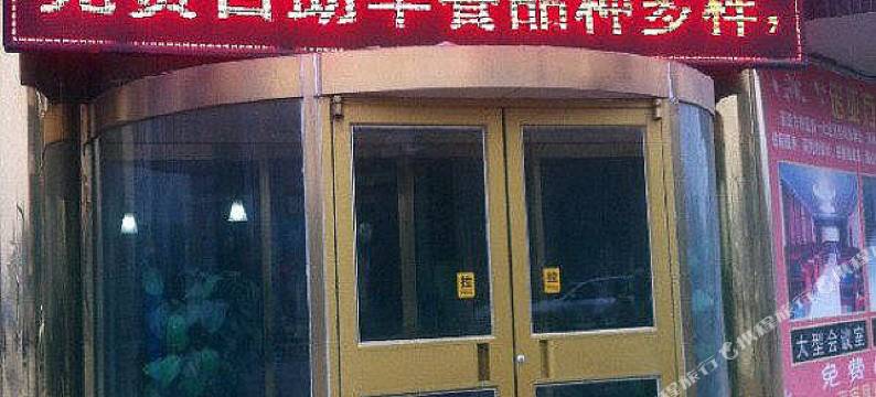 平原诺亚方舟快捷连锁酒店图片