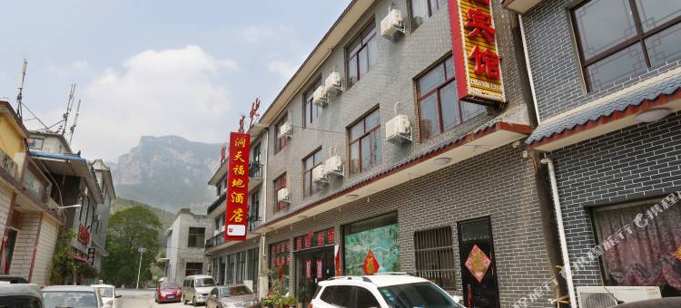 云台山鸿福快捷酒店图片