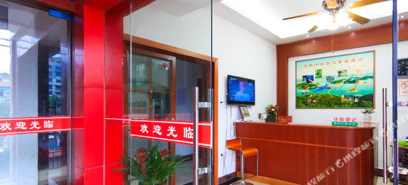 建德宸悦宾馆图片