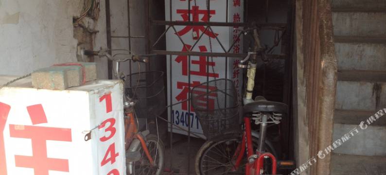 悦来住宿(武汉东湖学院汉口学院店)图片