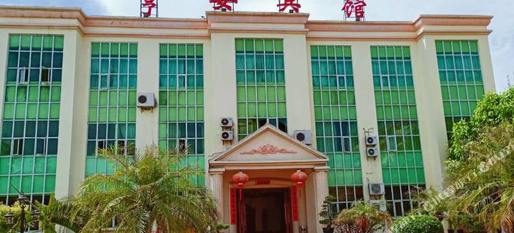 乐东亨安宾馆图片