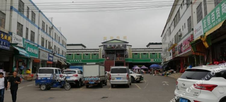 中山友客商务住宿图片