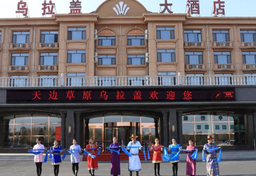 East Ulagai HotelHotel Overview