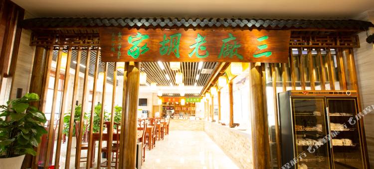 中牟空港酒店图片