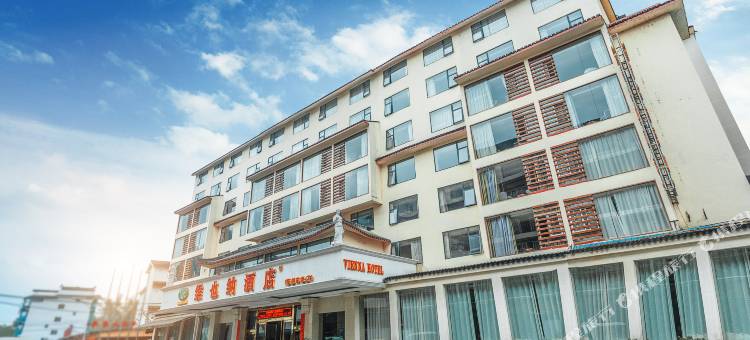 维也纳酒店(阳朔印象店)图片