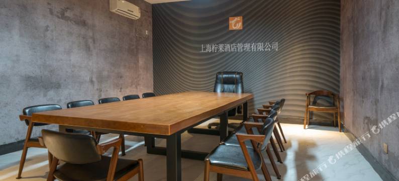 柠莱精选酒店(上海浦东国际机场店)图片