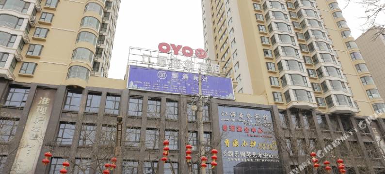 临洮江源商务宾馆图片