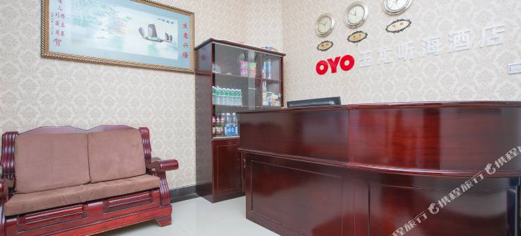 OYO大理玉龙听海酒店图片