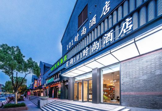 南通星湖101时尚酒店外景图