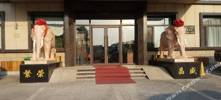 民和酒店(四平欧亚购物中心店)图片