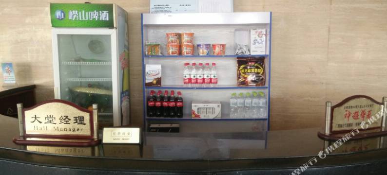 威海时代商务酒店图片