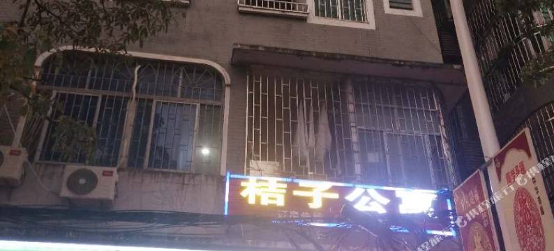 桔子公寓(广州香雪地铁站店)图片