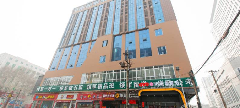 新乡吧里岛酒店(胖东来店)图片