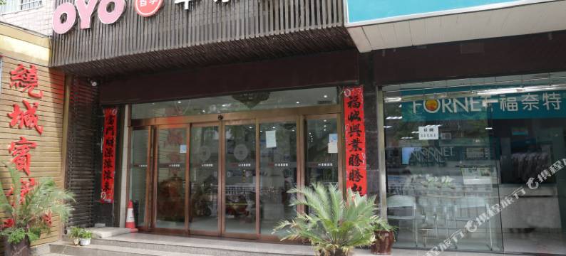 安康丰泰商务宾馆图片