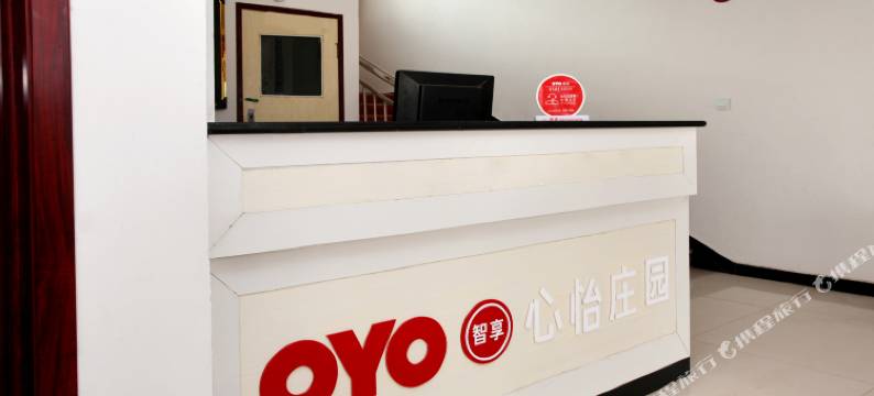 丰宁心怡庄园图片