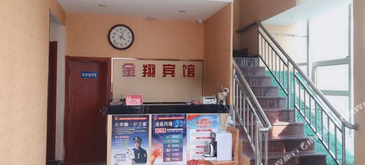 金翔宾馆(常州薛家店)图片