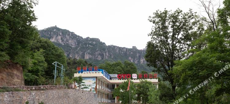 轿顶山依林山庄图片