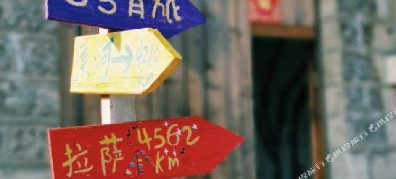 平潭望乡人七号青年旅舍图片