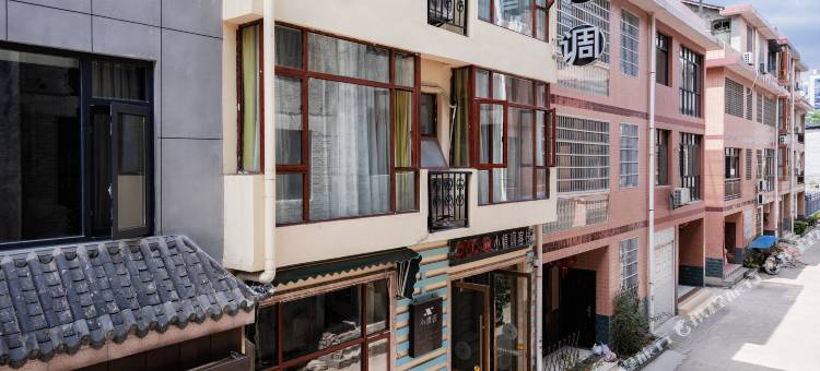 张家界小情调客栈(天门山索道站店)图片