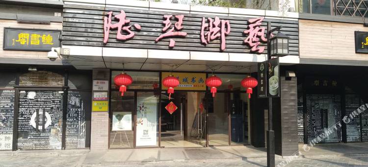 扬州晚清珍园酒店图片