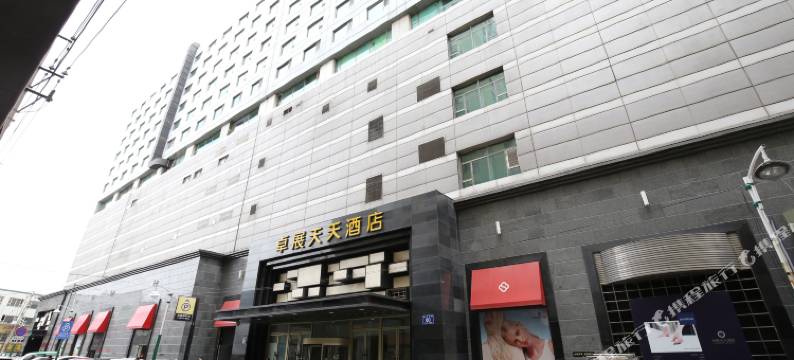 卓展天天酒店(长春火车站人民广场店)图片