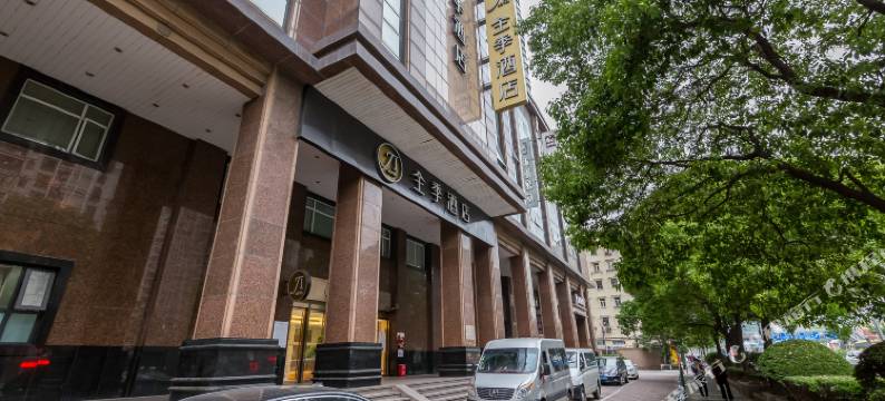 全季酒店(上海外滩城隍庙店)图片