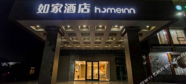如家·neo酒店(肥城上海路店)图片