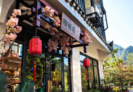广州山水时尚酒店（花都店）外观图