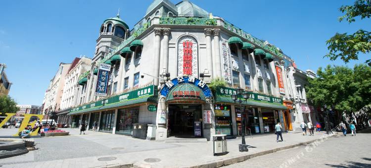 星空酒店(哈尔滨索菲亚中央大街店)图片