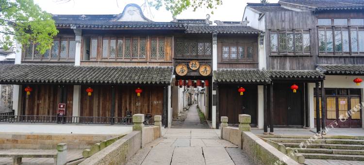 花筑·苏州桐封客栈(黎里古镇店)图片