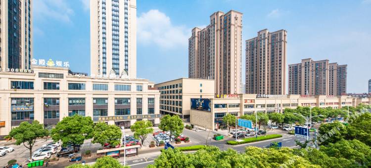 杰希精品酒店(宜兴氿街店)图片
