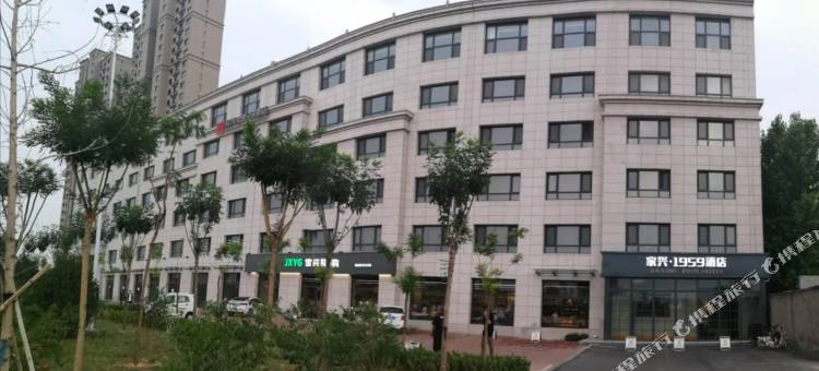 家兴·1959酒店(高碑店北城店)图片