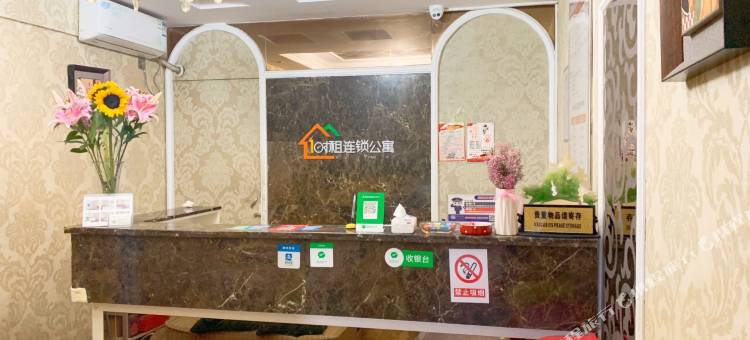 长沙时租连锁酒店公寓(湘雅医院地铁站店)图片