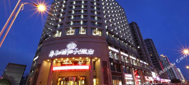 张掖鼎和国际大酒店图片