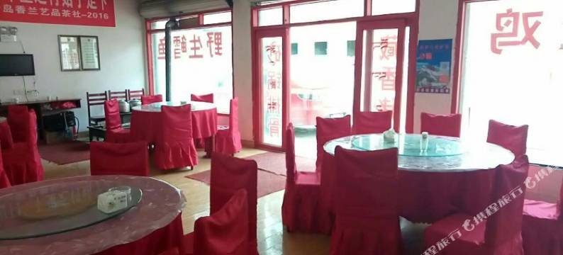 八宿然乌景区驿栈图片