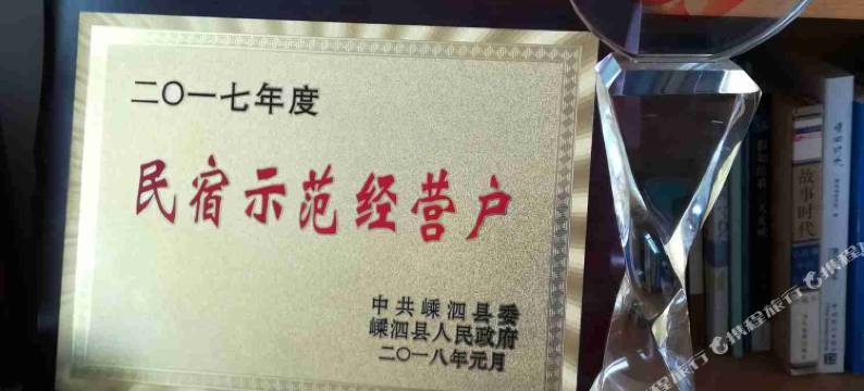 嵊泗盛阳小庄图片