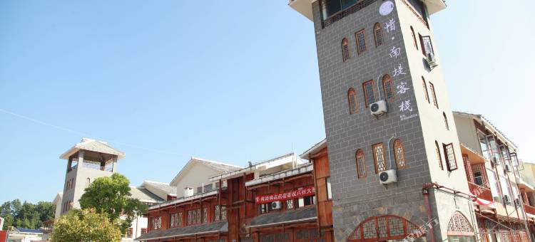 惜南堤民宿(旧州古镇店)图片