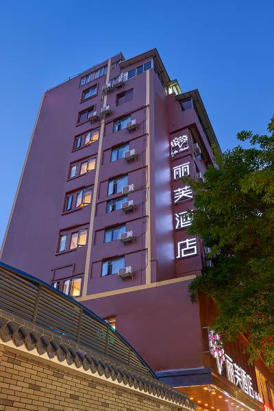 丽芙酒店(广州中大眼科医院区庄地铁站店)图片