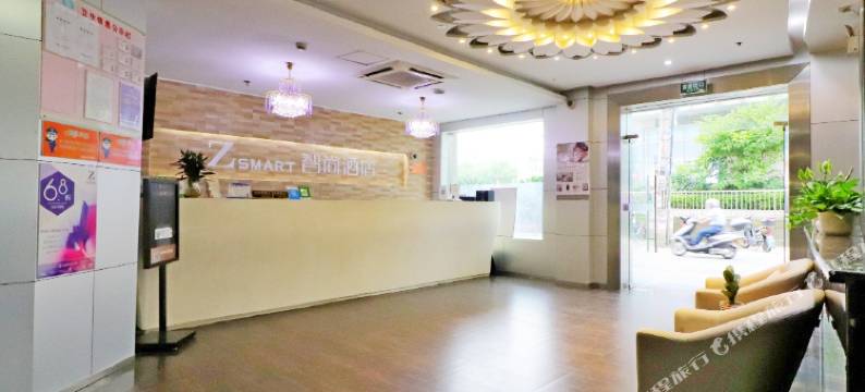 Zsmart智尚酒店(上海松江体育中心地铁站乐都店)图片