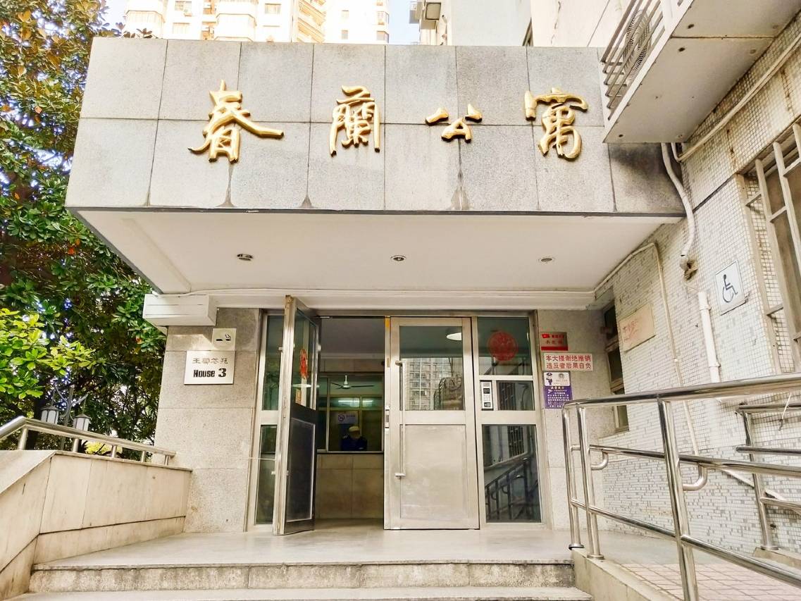 上海遇见的民宿(徐汇新村分店)