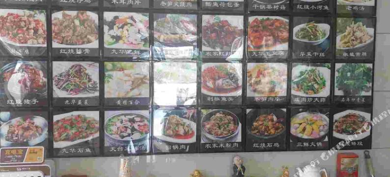 九华山三角洲酒店图片