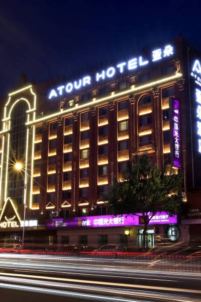 哈尔滨南岗区附近酒店,哈尔滨酒店预订查询,哈尔滨宾馆住宿【携程酒店