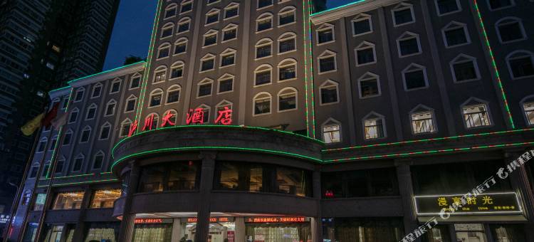 乐清沪川大酒店图片