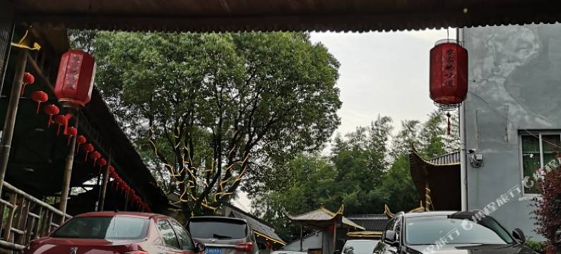 天目湖旅游度假区竹园阁客栈图片