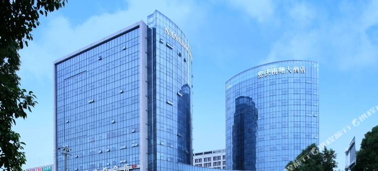 安庆南翔大酒店(高铁站店)图片